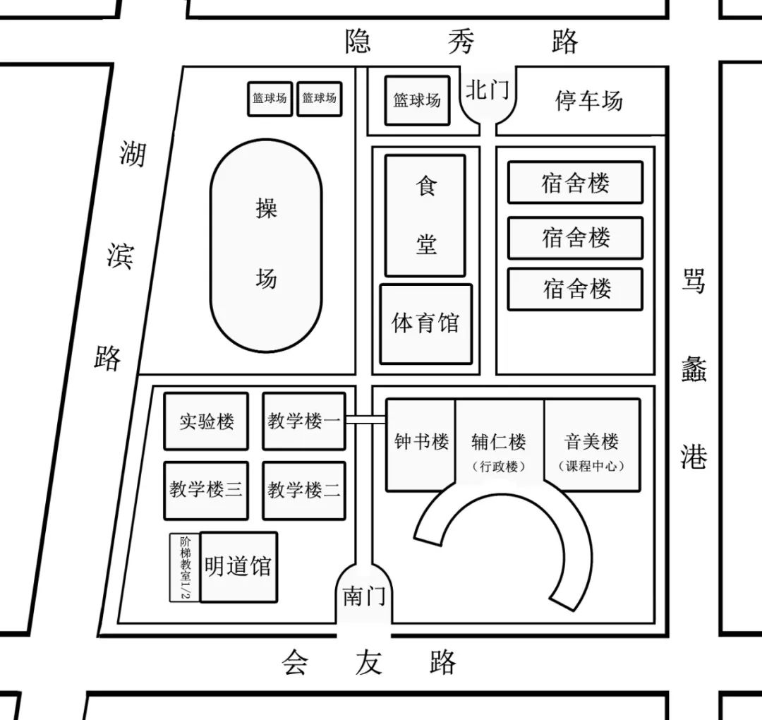 2020招生考试江苏省2020年普通高中学业水平合格性考试67辅仁高中