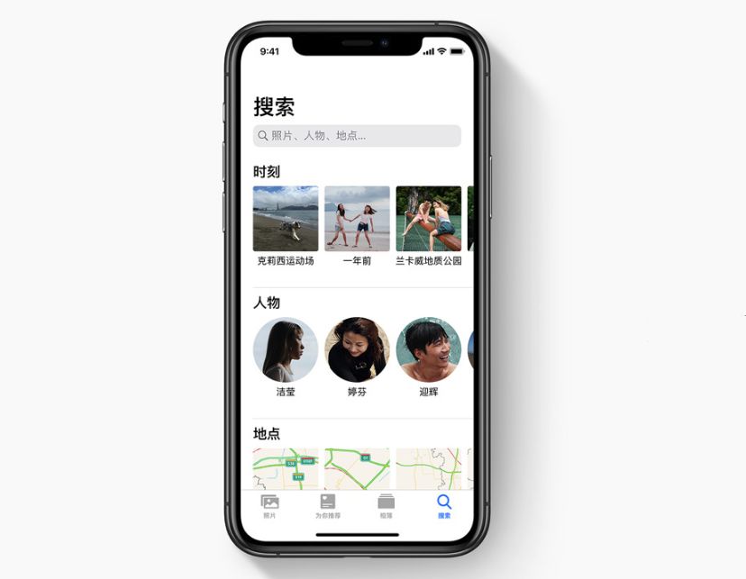 iphone 小技巧 搜索你喜欢的照片