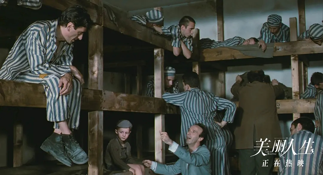 美丽人生中德国医生最后的谜语是什么意思