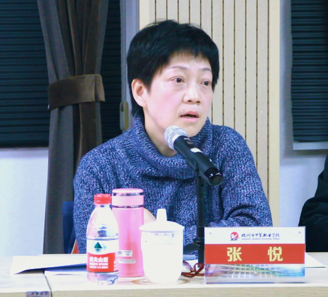 浙江省教育厅职业教育与成人教育处调研员张悦对中职分会第一次理事