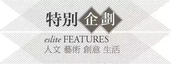 解锁职人新视角|【2019诚品阅读职人大赏】_诚品书店