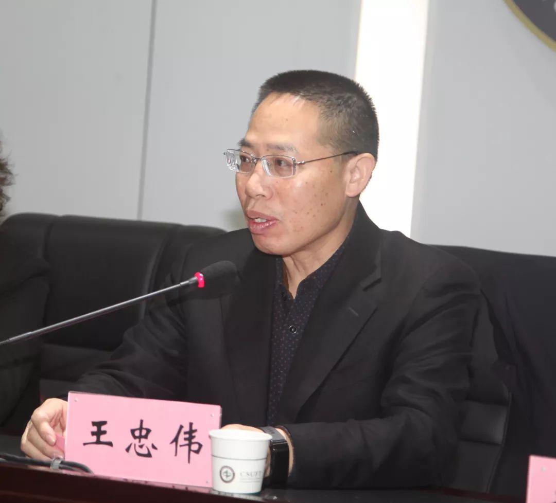 中南林业科技大学副校长王忠伟中南林业科技大学副校长,教育基金会