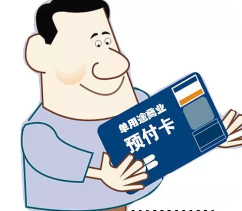 退卡难店铺关门商家跑路信阳市商务局开展行动严打这些行为