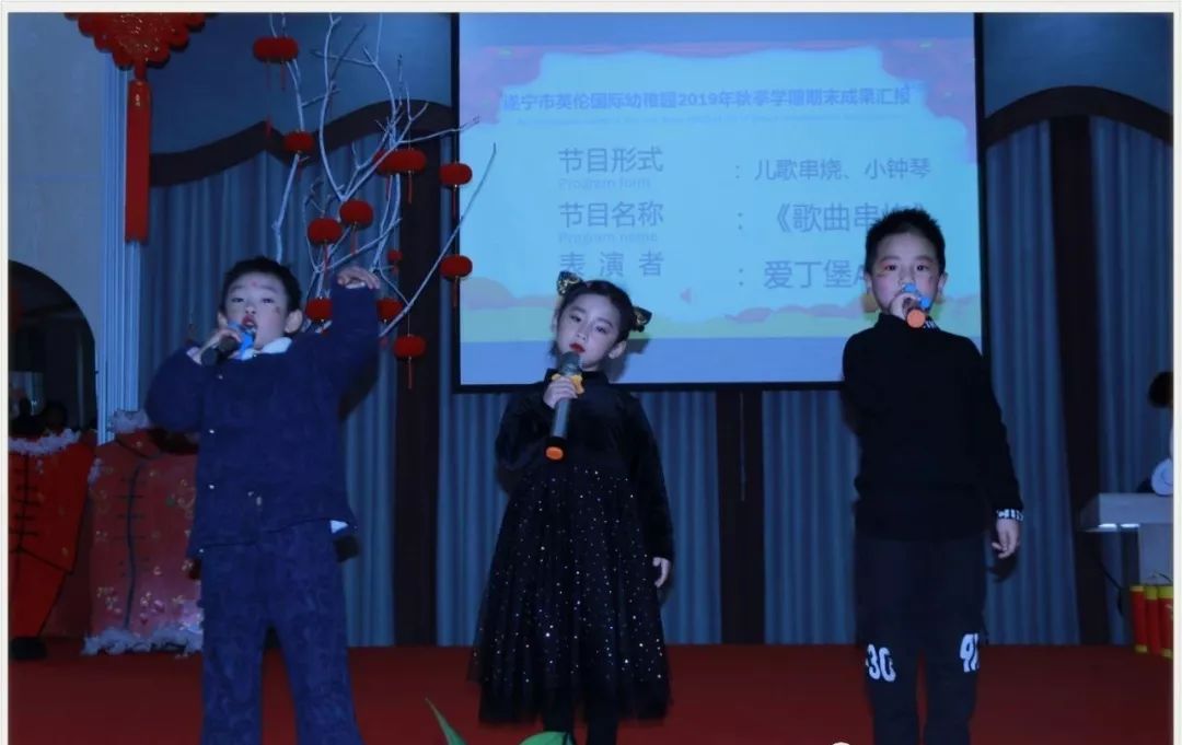 你的成长我来见证遂宁英伦国际幼稚园开展期末汇报