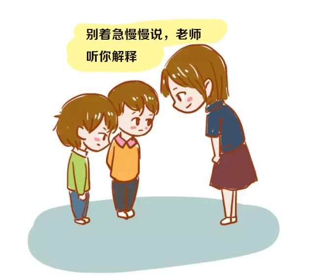 小朋友不尊重大人,小朋友的,大人简笔画小朋友(第3页)_大山谷图库