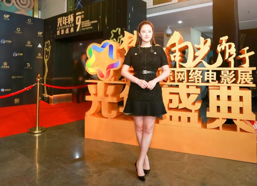 赵岩松牛丽燕亮相北京国际网络电影展