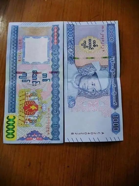 老奶奶珍藏带昂山将军头像纸币40年:我一分都不敢用_缅甸