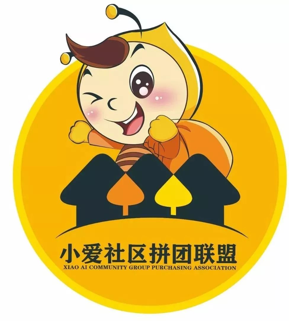 天阳超市小爱优选社区团购1月11日第二场开团啦超值好物非礼莫鼠年货