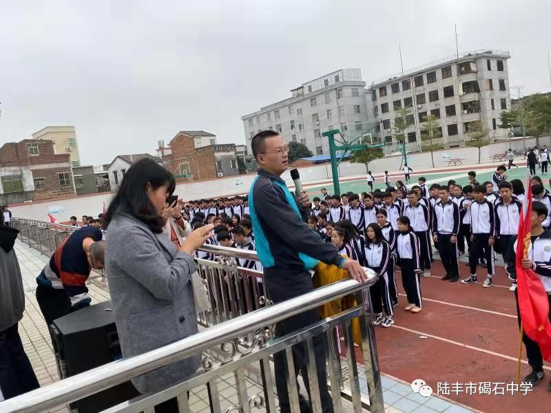 碣石中学高一年级跑操风采展示