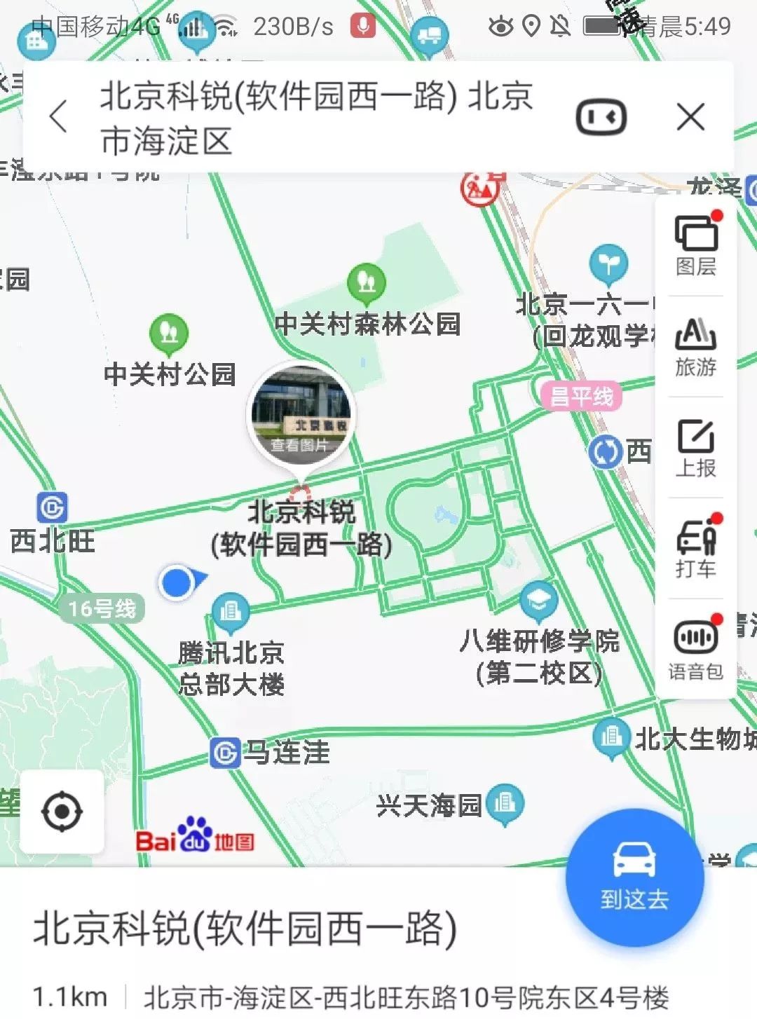 招聘底图素材图片