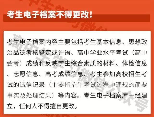 解讀體育考試上調至100分江蘇省嚴禁選科分班2020高考招生現8大變化