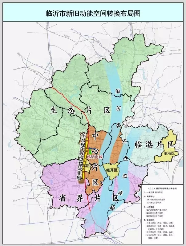 临沂河东东城崛起大动作凤凰岭郑旺九曲6大片区改造