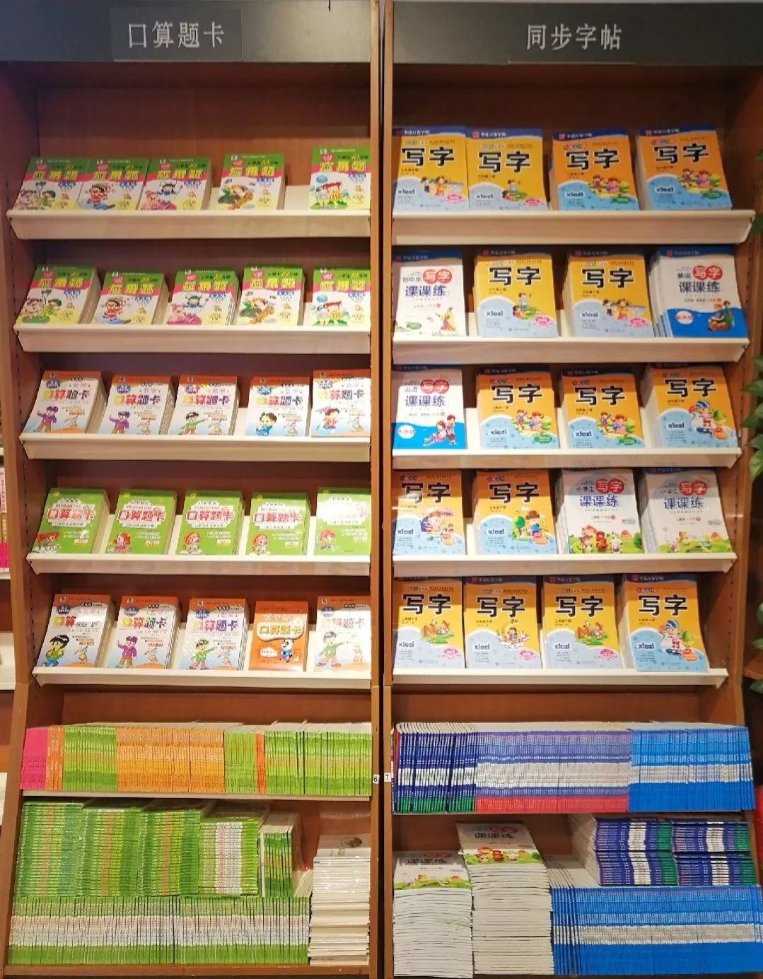 助力阅读新华书店寒假阅读书目75折活动来袭