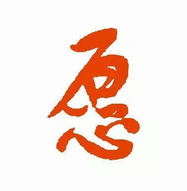 18,幾對應兩個繁體字:茶(幾),(幾)乎,(幾)個;19,家對應兩個繁體字:(傢