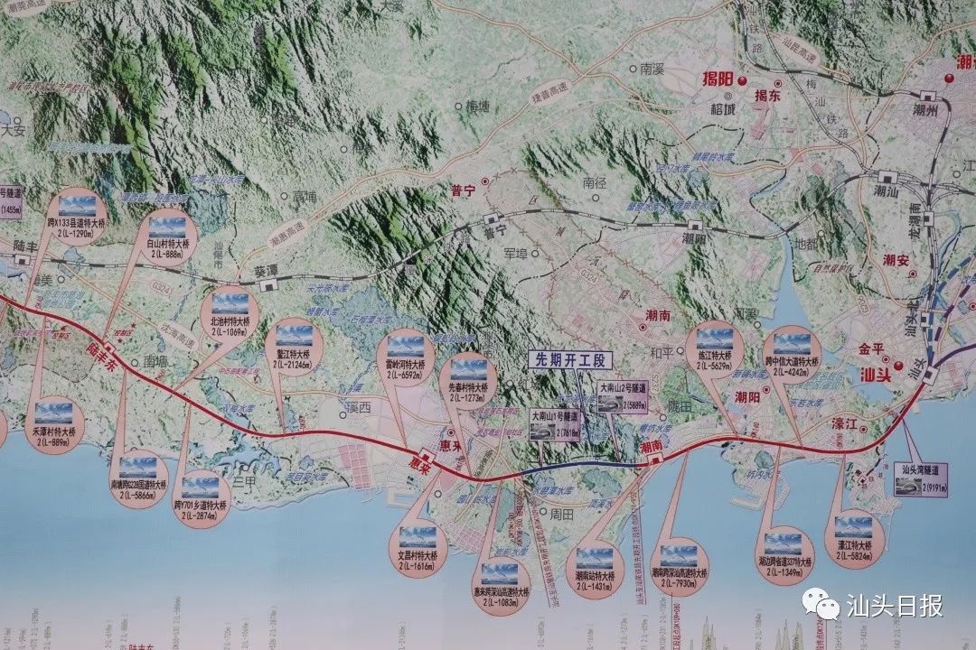 境内新建潮南站,位于陇田镇田三村,高铁站片区北临潮南印染环保综合