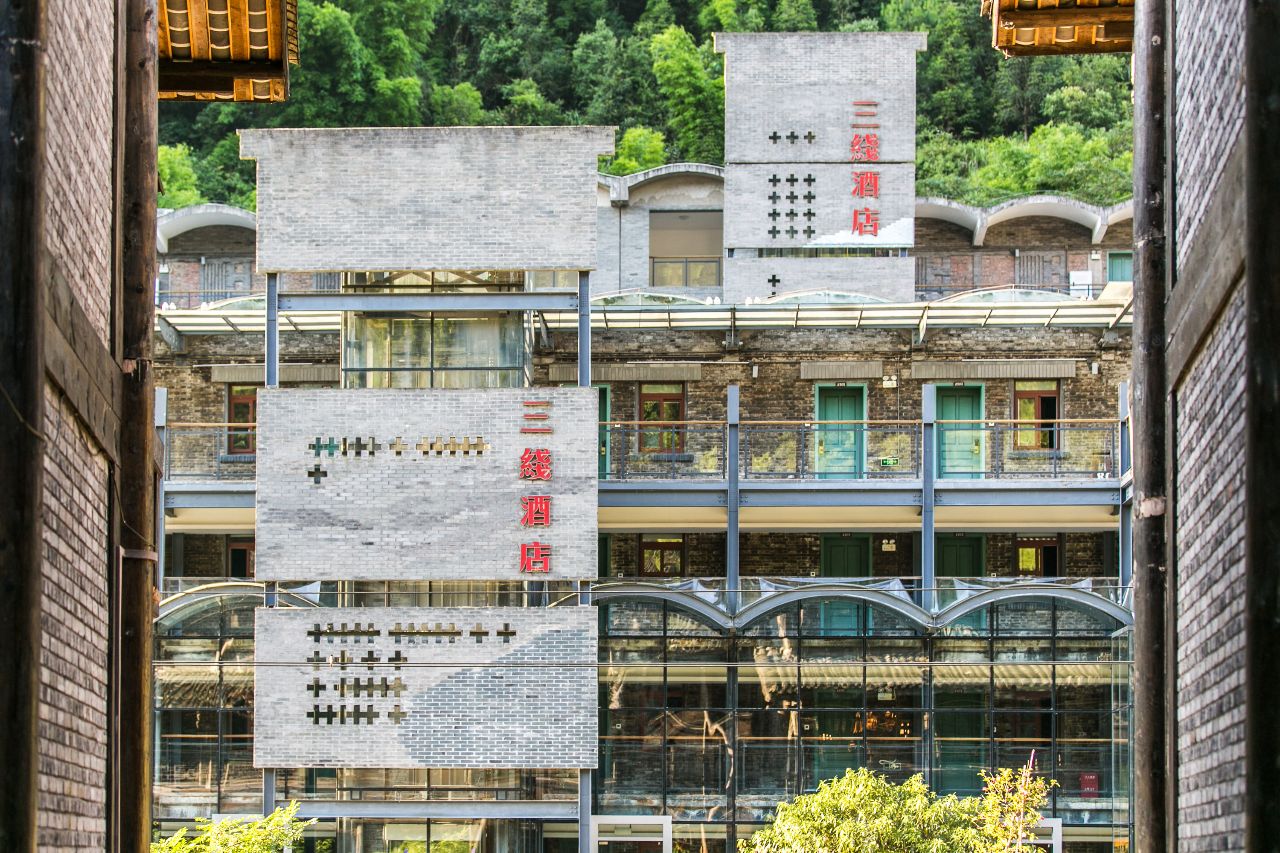 (金佛山三线酒店)交通指南:从重庆市区出发:可由内环高速--g65(渝湘