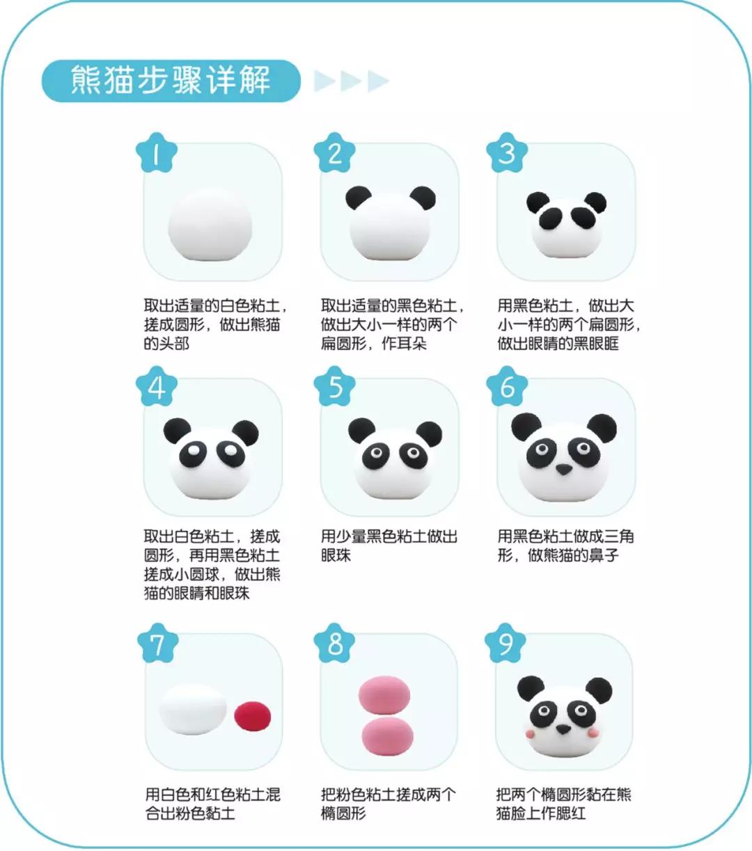 罗弗超轻粘土教程02趣味玩法谜语篇十一