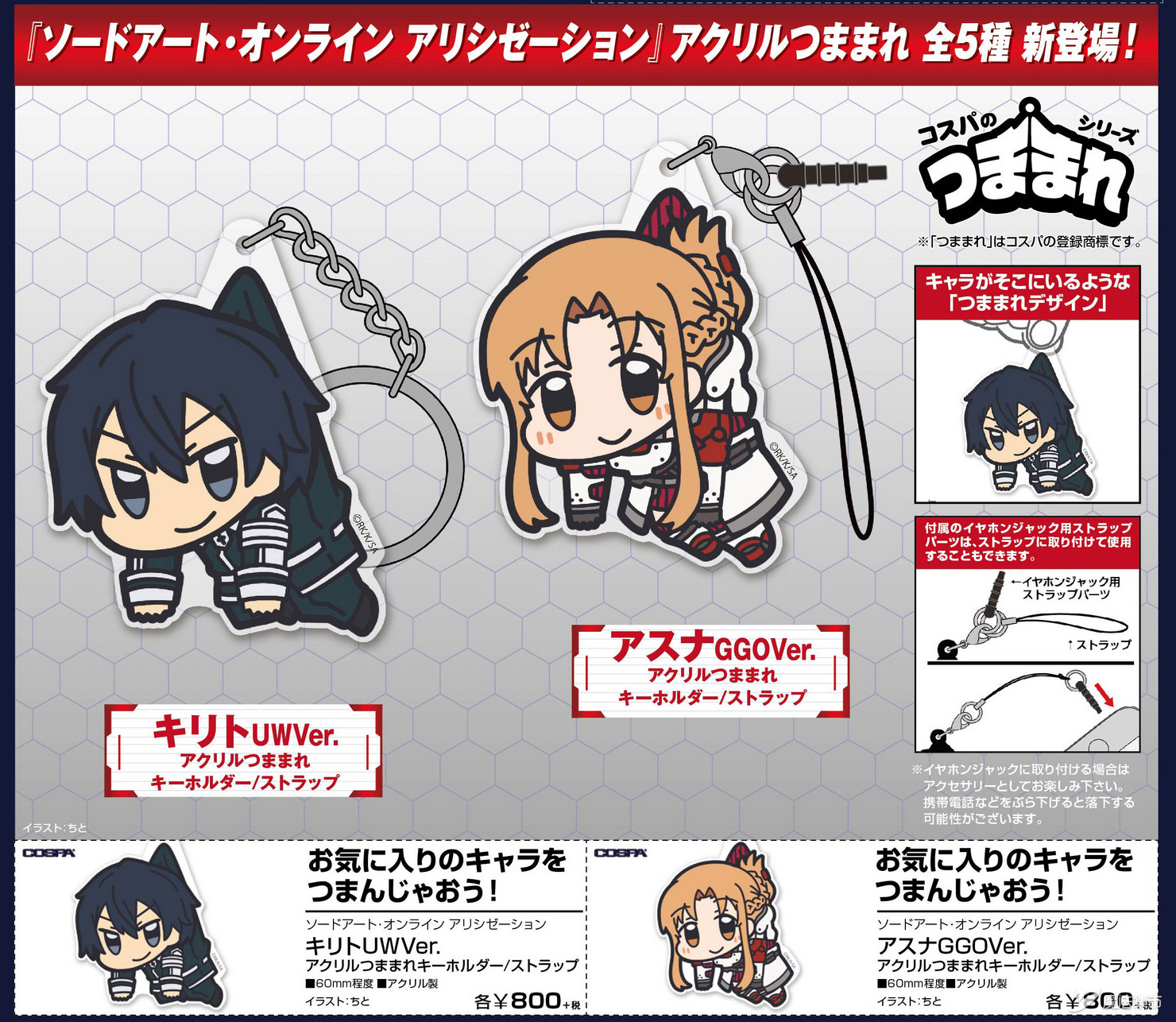 原创魔法集市自营上新20200110