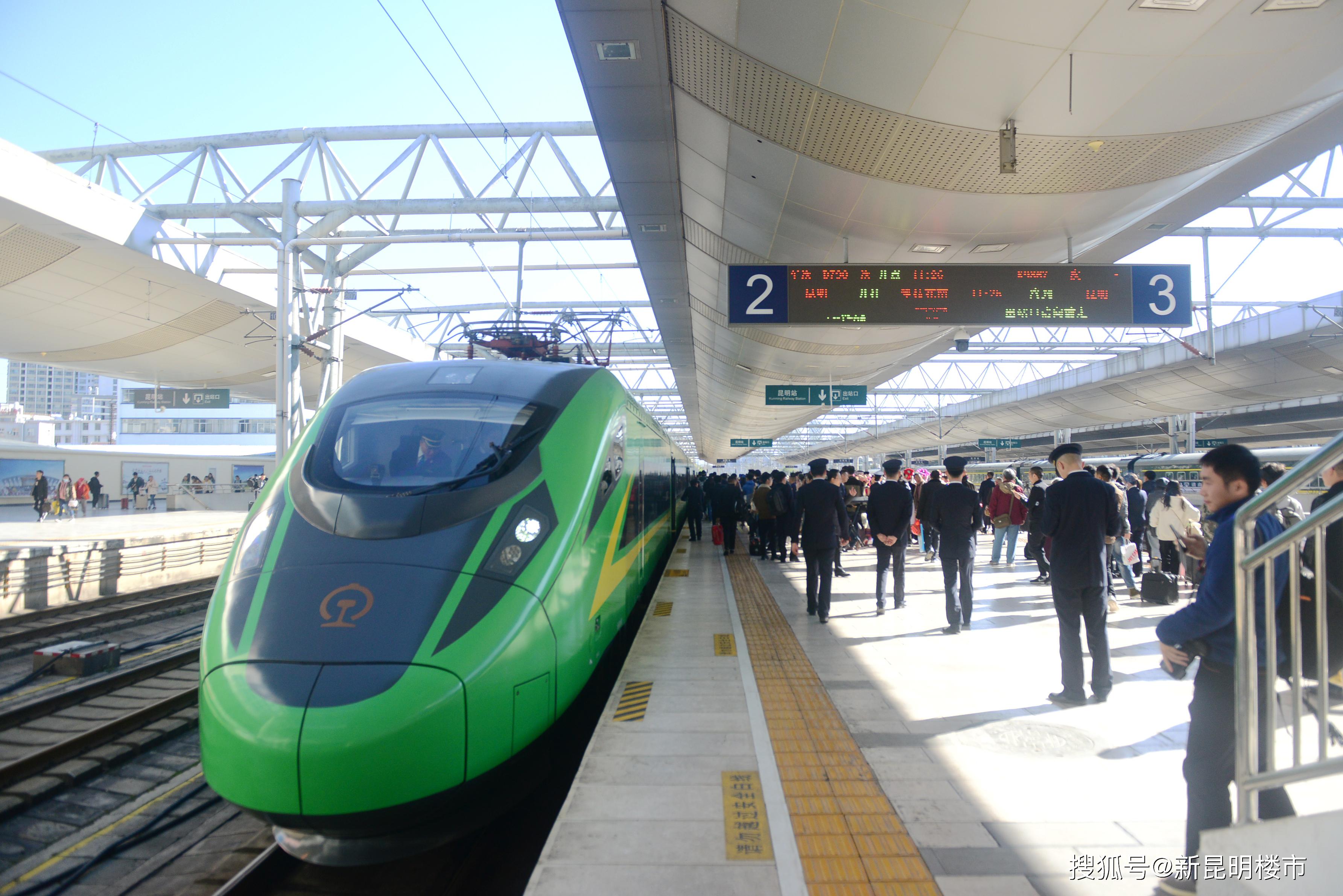 昆明至攀枝花开行"复兴号"动车,带动旅游发展和脱贫攻坚