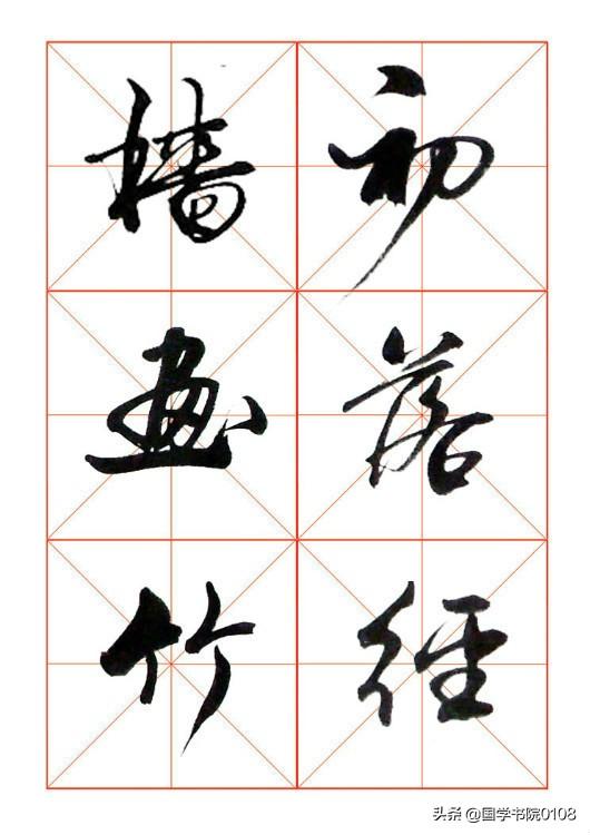 错行书,阁行书,晓行书(第8页)_大山谷图库