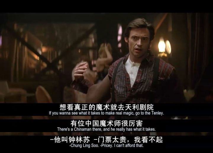 他大字不识却给慈禧太后演魔术火遍欧洲还拍了中国第一部纪录片真奇人