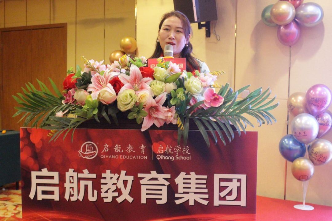 启航教育郑州分校教学部数学教研室主任吴萍老师对教学部师资培训方案