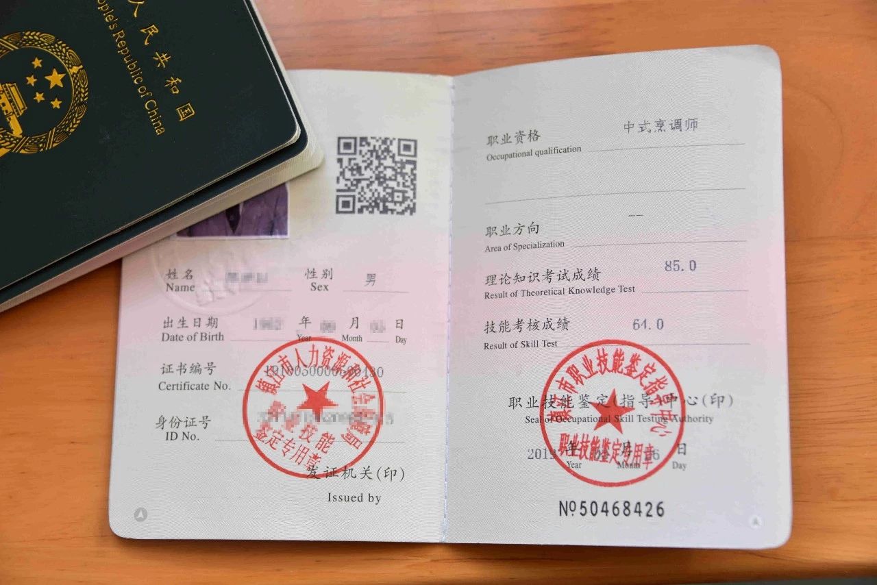 监狱里也能考证了?_服刑人员
