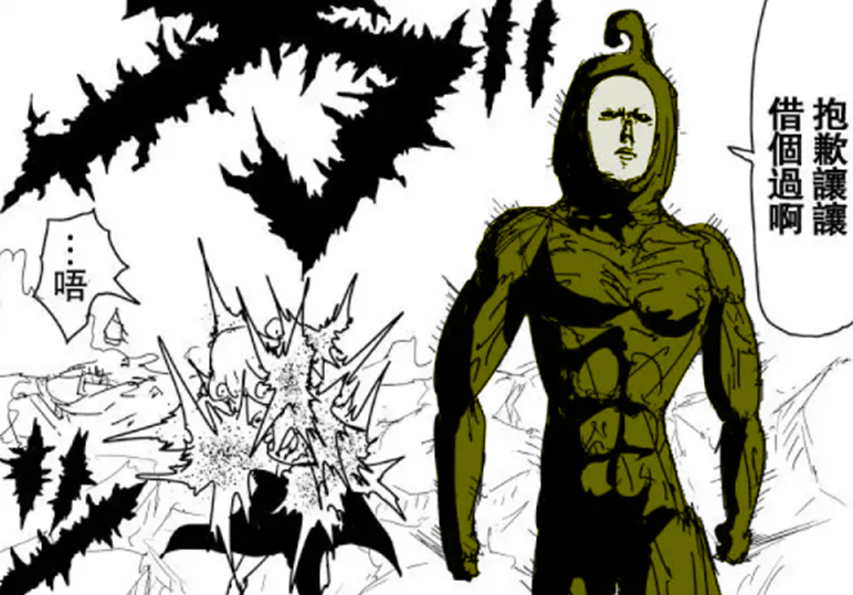 一拳超人黄精实力弱于龙卷更打不过大蛇达不到龙以上定位