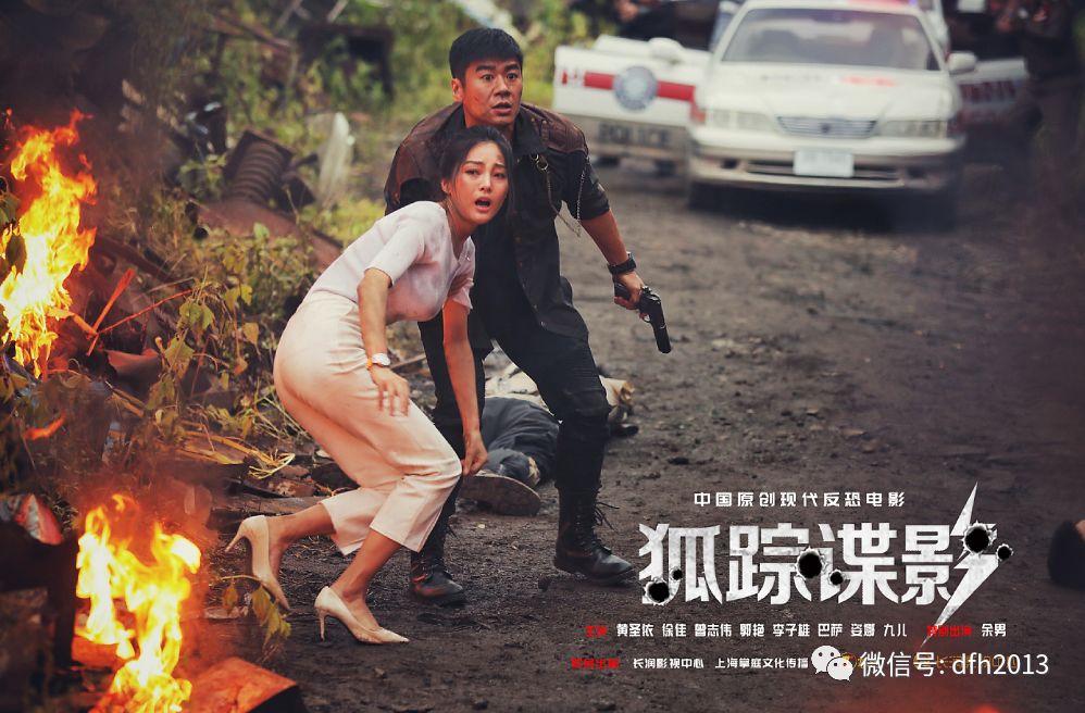 狐踪谍影一部值得期待的电影