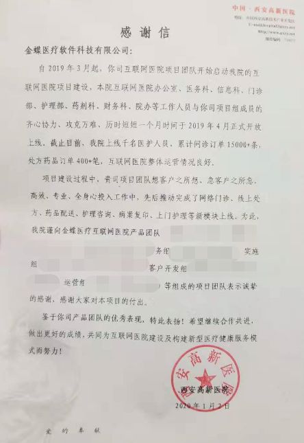 医院章子,医院章子模板(第12页)_大山谷图库