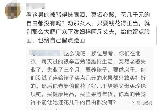 丈夫偷买千元年货给父母,妻子当街发飙!网友却看哭了