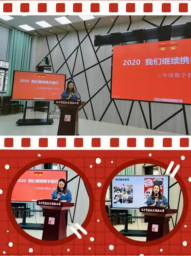 南平建阳区实验小学：齐心谋发展 共同谱新篇(图13)