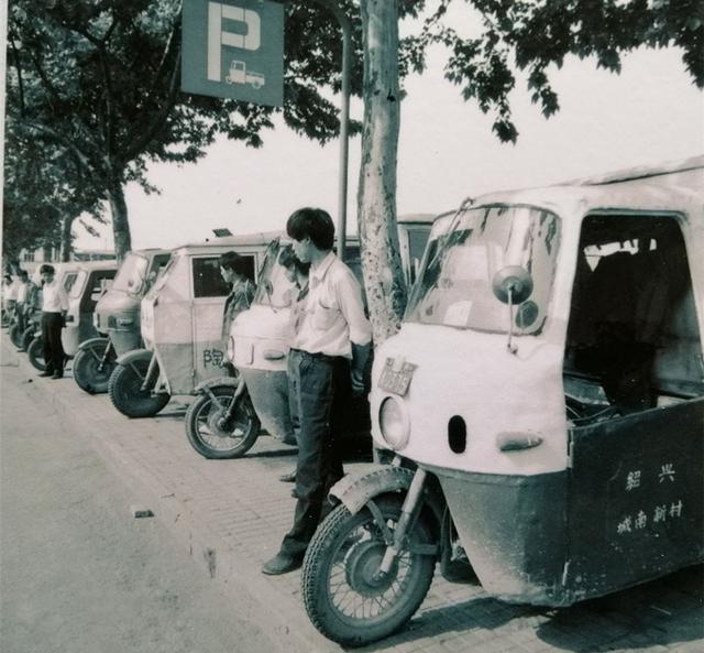 三轮摩托车,这种摩托车绍兴人称之为"三卡",这算是早期的绍兴出租车了