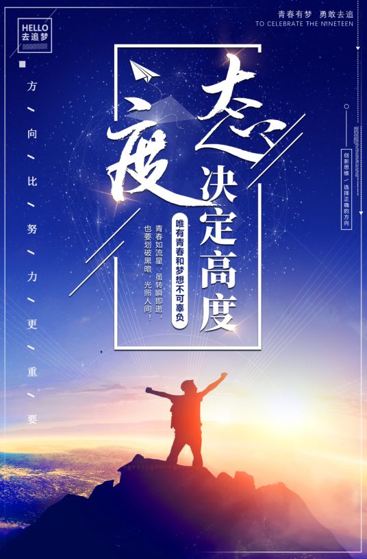 信念的力量:因为相信,才能看见_人生