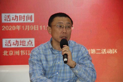 世图公司《罗伯史密斯心脏外科手术学》新书发布会在京举行_丁以群