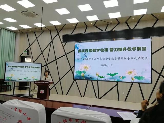 南平建阳区实验小学：齐心谋发展 共同谱新篇(图1)