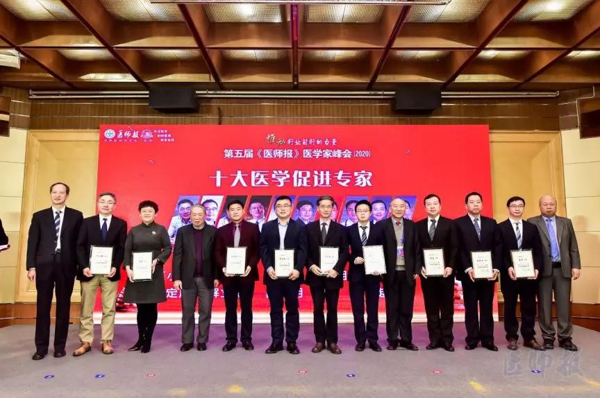 六院之光结直肠肛门外科康亮荣获十大医学促进专家