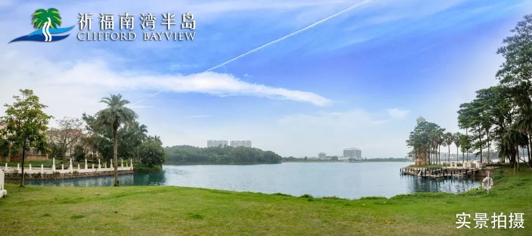 祈福南湾半岛海蓝天,祈福南湾半岛_大山谷图库