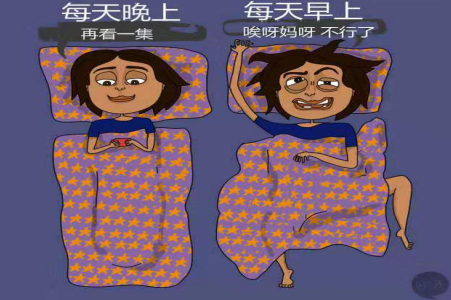 盘点青少年失眠原因及治疗方法,懂了"黑眼圈"就会远离你的孩子_睡眠