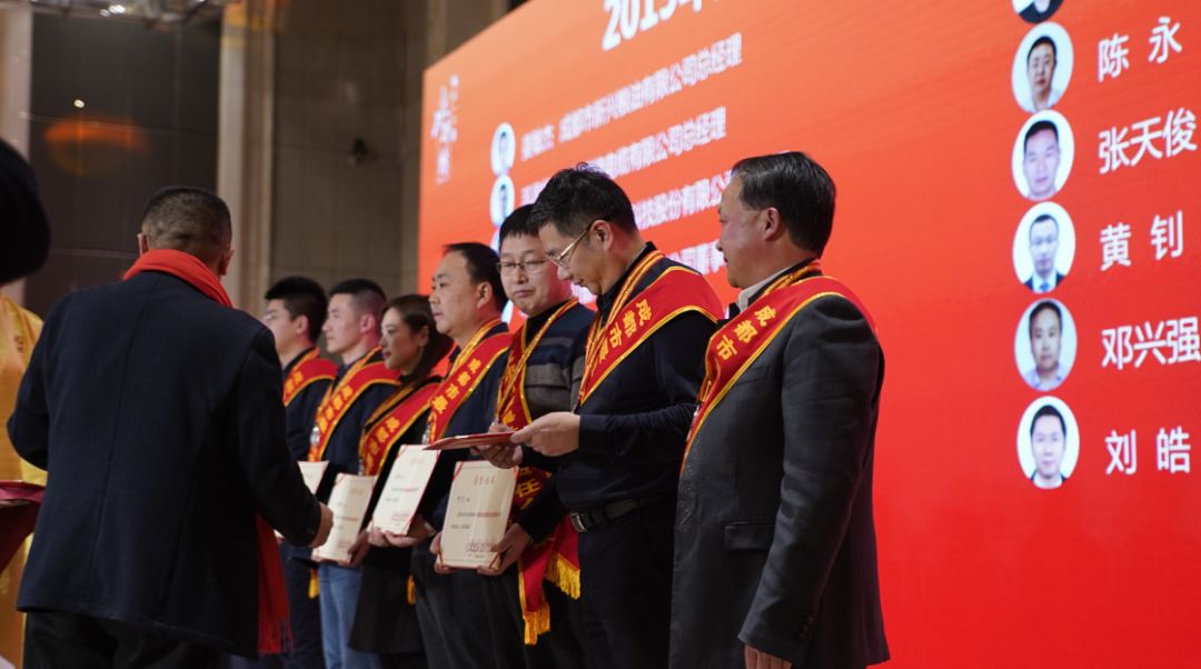 喜报成都博达董事长刘皓当选2019年度成都市最具社会责任企业家