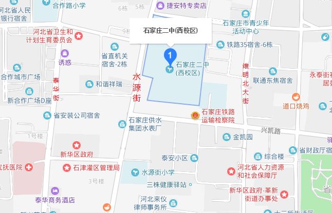 石家庄二中西校区好吗从软硬件办学成绩招考情况来系统考量