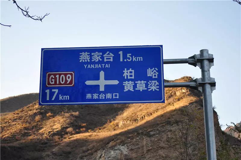 在门头沟大山深处藏着一个隔绝尘世烟火的古村落走近燕家台