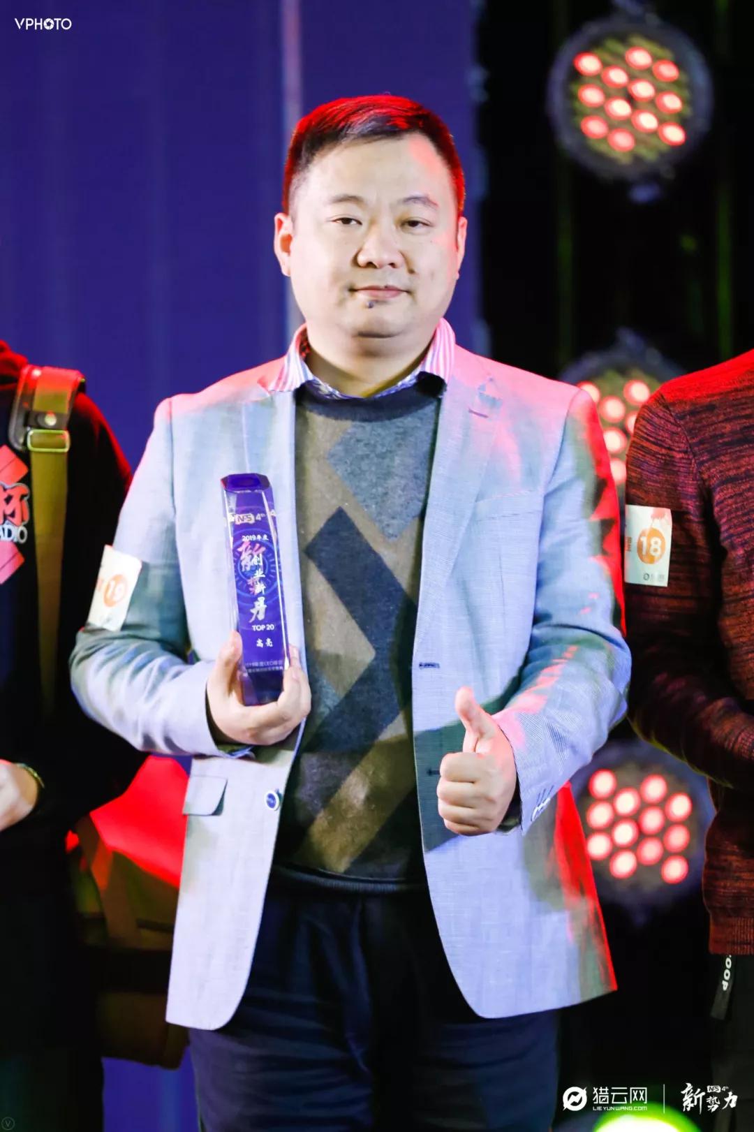 猎云网米信教育创始人高亮先生获年度创业新星top20