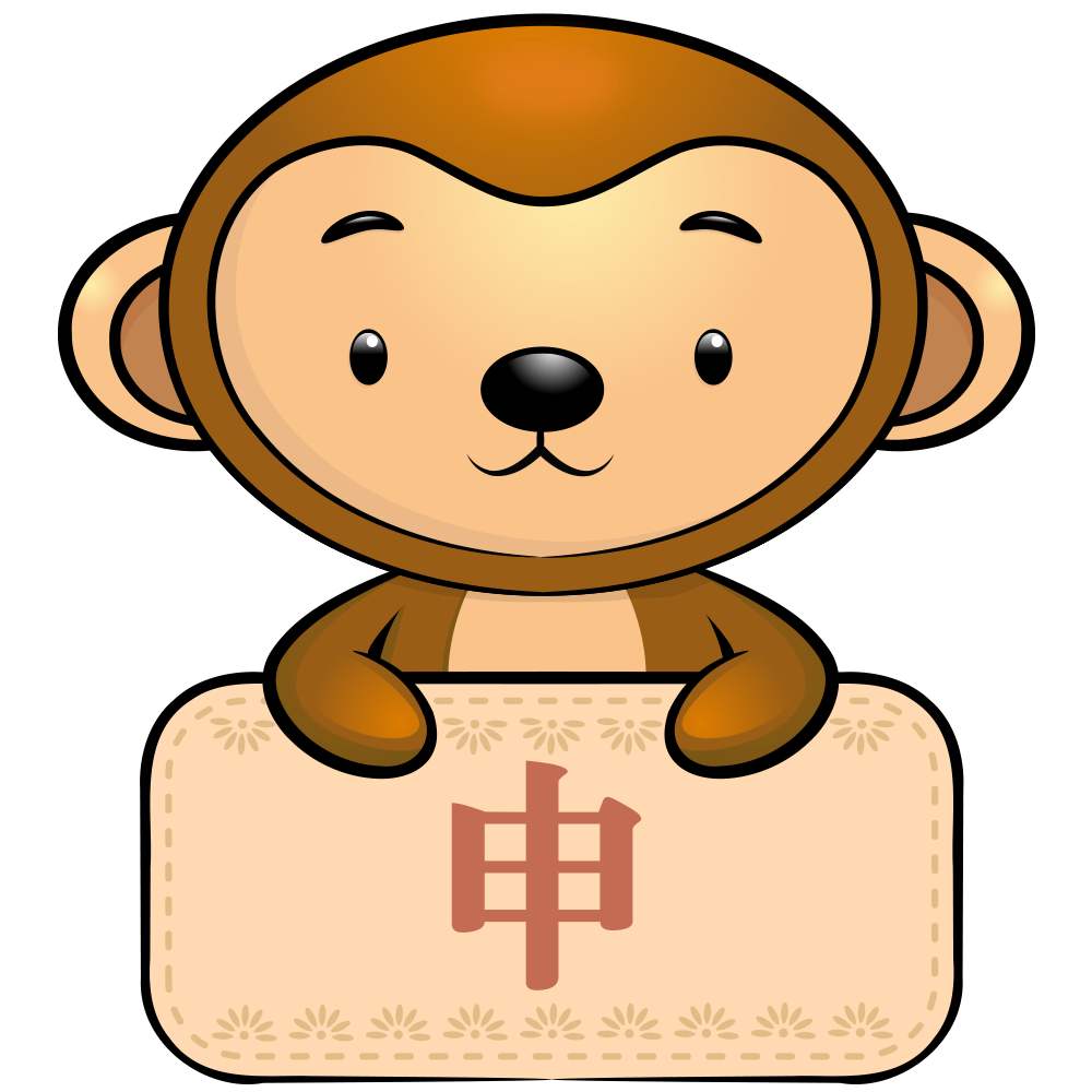 92年生肖猴与什么生肖比较合适合结婚