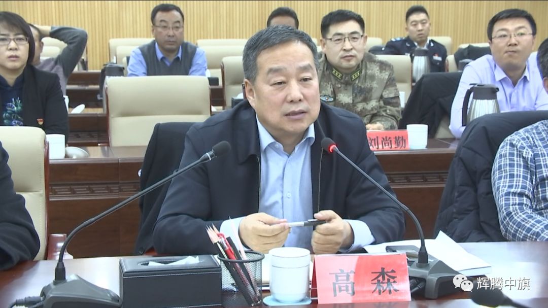 察右中旗召开辉腾锡勒景区围封项目实施方案研讨会