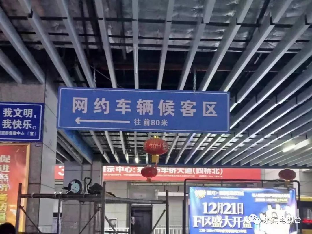据了解,为了更好解决来宾北站出站口的交通问题,来宾市交警支队与来宾
