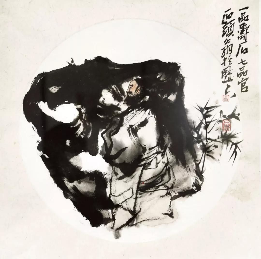 强调对思想意识的抒写和挥洒张大石头的小品画系列