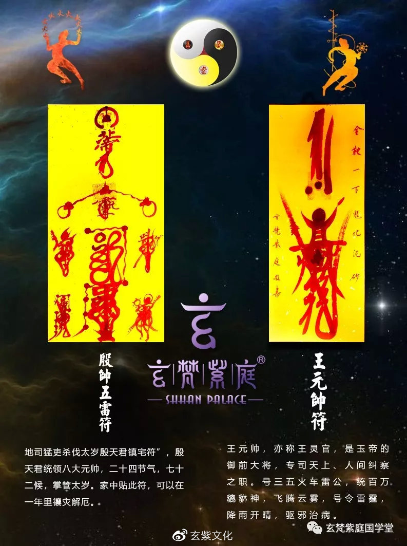 2020年家居风水布局指南,超实用!请收藏 | 玄梵紫庭