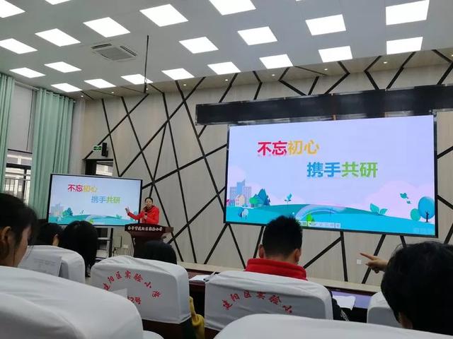 南平建阳区实验小学：齐心谋发展 共同谱新篇(图18)