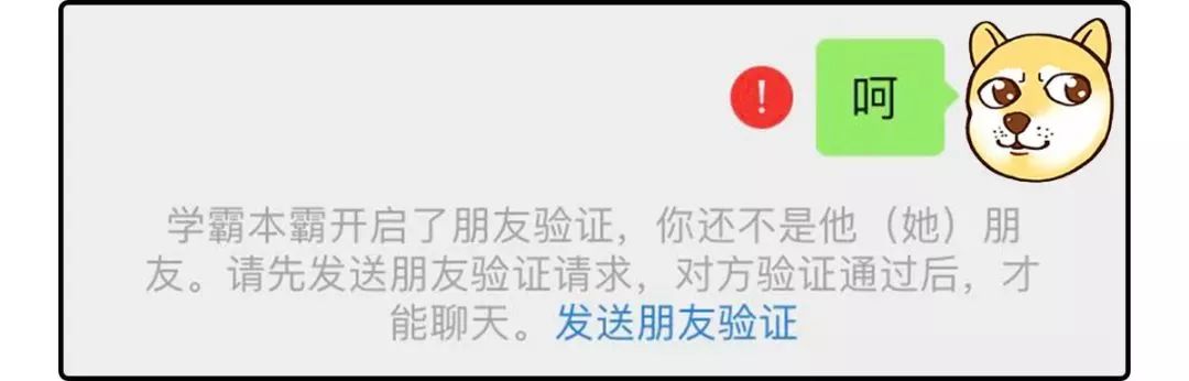 67微信拉黑和删除,究竟有什么区别?最火表情包为啥木有它!